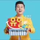 세일홈쇼핑(주) 이미지