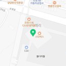 광양원예농협 LF스퀘어지점 이미지