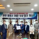 평택호 관광단지9 이미지