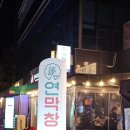 한림테크노빌딩2 | 현풍 막창 맛집 대구3대막창 연막창 테크노폴리스점