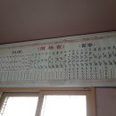 산동관 - 창원시 마산회원구 석전서4길 11 | 산동관