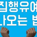 법률사무소대림 - 공주시 한적2길 29 | 법률사무소대림