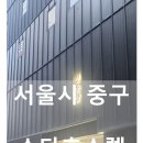 스타호스텔스위트