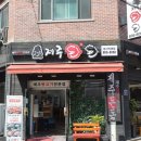 정암산약국 이미지