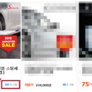 프리미엄스팀세차 이미지