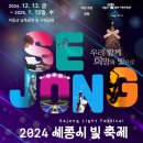 축제광장 및 수변공원 이미지