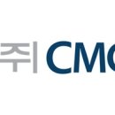 (주)CMG제약 이미지