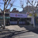 공임나라 독산점 이미지