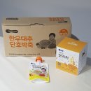 베플파트너스 | 중기이유식 하루 두끼 밥솥이유식(쿠쿠6인용밥솥 CRP-DHXB0610FS), 위녹스 내열용기, 블루마마 캐릭터...