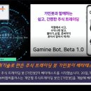 비엠씨트레이딩 이미지