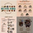 서울신정1동우체국 | [목동떡케이크] 기념일 같은 특별한 날에 딱인 퀄리티 대박인 주문제작 떡케이크,"언제든지케이크"