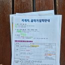 김해중장비학원 | 지게차운전기능사 필기독학 실기5시간 합격후기 자격증 발급까지