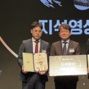 제일산업안전기술 이미지
