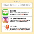 마케팅클라쓰