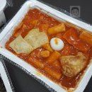 죠스떡볶이 - 용산구 보광로23길 4 | 죠스떡볶이