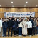 해피한국어