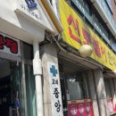 3총각아동복 이미지