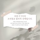 HIIT-FIT | 정자동피티 운동할 때 음악이 미치는 영향