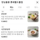 댄싱홍콩 - 송파구 올림픽로 300 | 댄싱홍콩