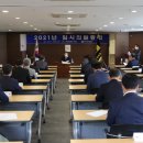 상주상공회의소
