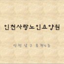 노틀담복지관 이미지