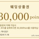 퀸벨호텔더부페라움