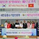 중소기업진흥원