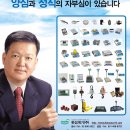 한성광고 - 포항시 남구 해동로 105 | 한성광고