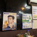 최고집곱창