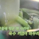 온동네국수 이미지