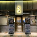 탐나는도다월성 | 대구 맛집 : 탐나는도다 월성 분위기 좋고, 메뉴좋고 딱 좋아!