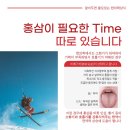 보생조한의원 이미지