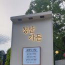 산아래카페