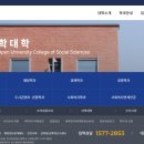 한국방송통신대학교 | 한국방송통신대학교 3학년 편입 후기 및 과제물 제출 방법