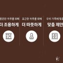공기 걱정은 군산개정면방충망으로 해결