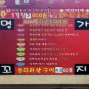 모닥불구이
