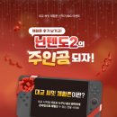 세븐일레븐 안성진사점 | 대교 써밋 체험존 고객 이벤트