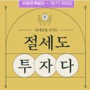 우영회계법인 - 강남구 봉은사로 207 | 우영회계법인