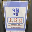 스포119 방학역점 | 도봉구 헬스장 [스포119 방학역점]