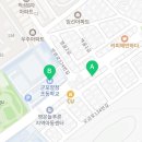 윤선생우리집앞영어교실군포금정영어교습소