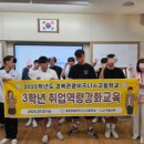 경북관광비즈니스고등학교 이미지