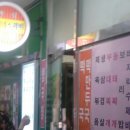 윤씨네수제비