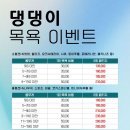 강남다온동물병원 이미지