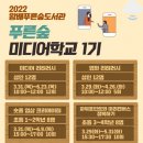 푸른미디어 - 광양시 | 푸른미디어