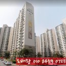 도원동별메마을경로당 | 대구 별메마을주공6단지 도배 장판 잘 하는 곳 , 달서구 도원동 25평 실크도배 KCC2.2t 모노륨 시공 이야기