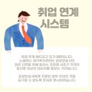 노블레스요양보호사교육원 이미지