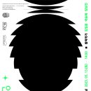 인간(의) 조건 展 이미지