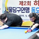 하누리 당구클럽 이미지