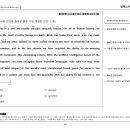 정재욱영어전문학원