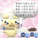 옥천현대여자경로당 | 오월은 푸르구나 ~